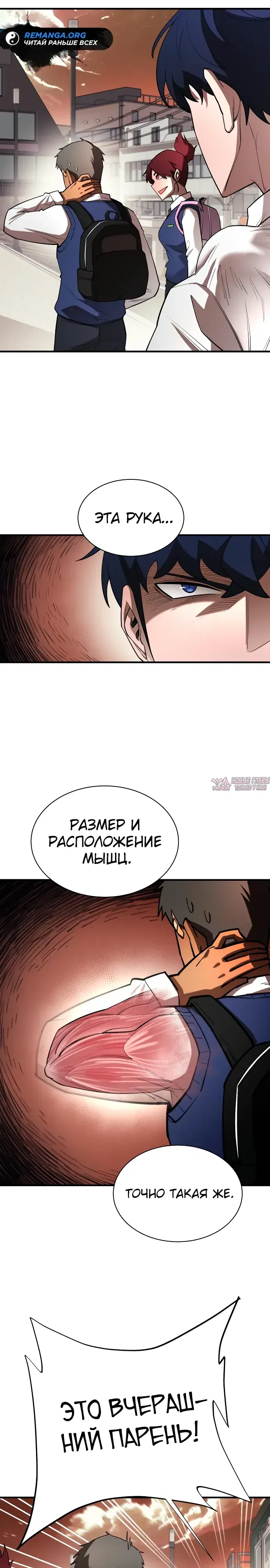 Page 19.000000000