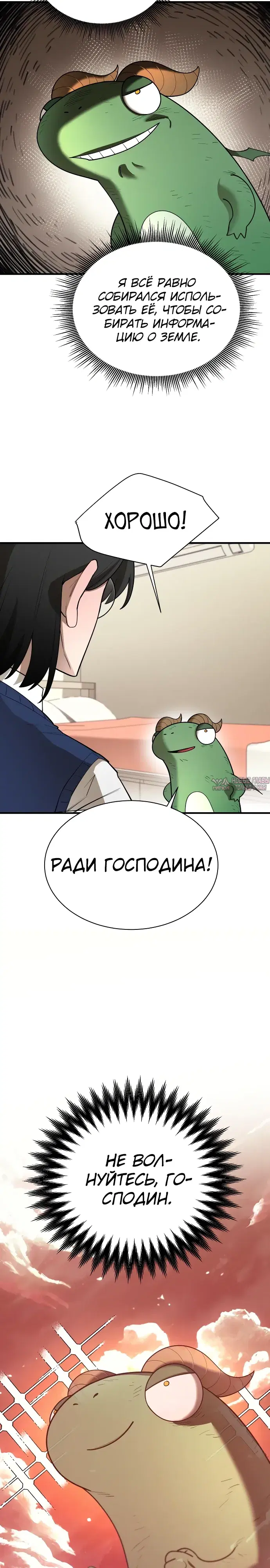 Page 19.000000000