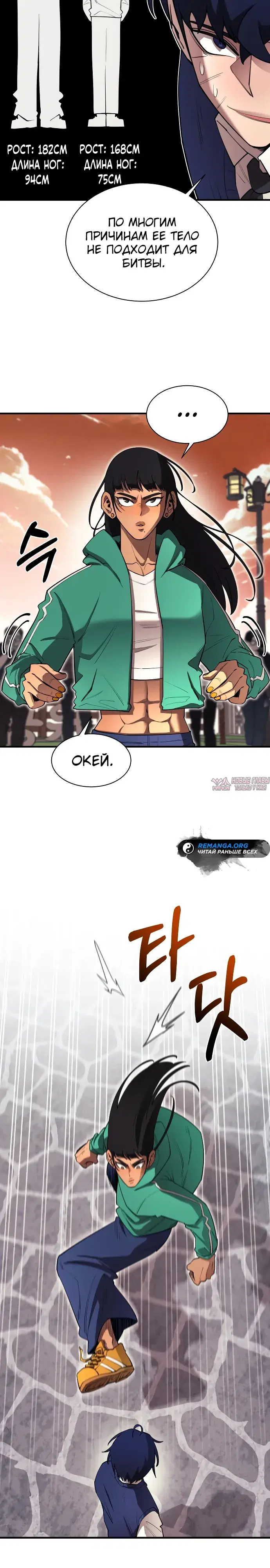 Page 19.000000000