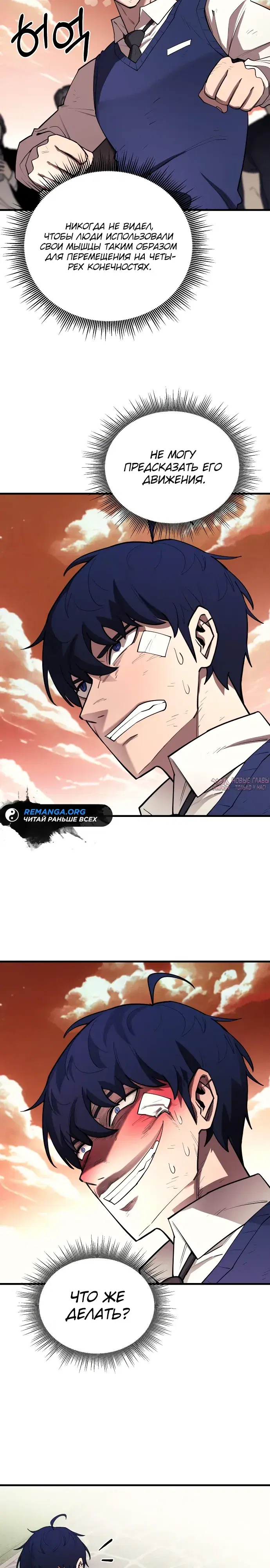 Page 22.000000000