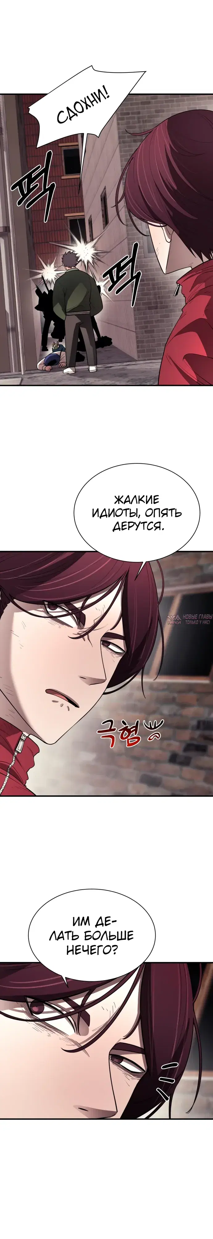Page 23.000000000