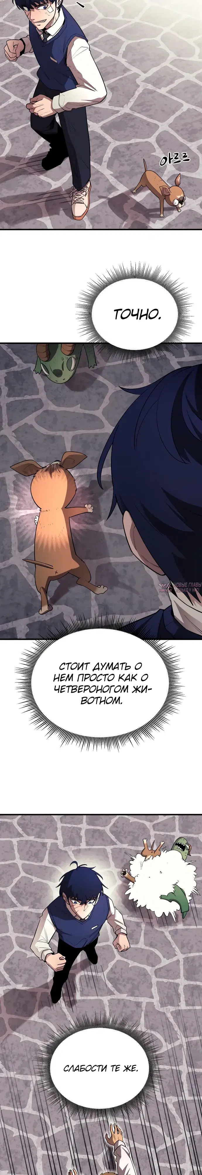 Page 23.000000000