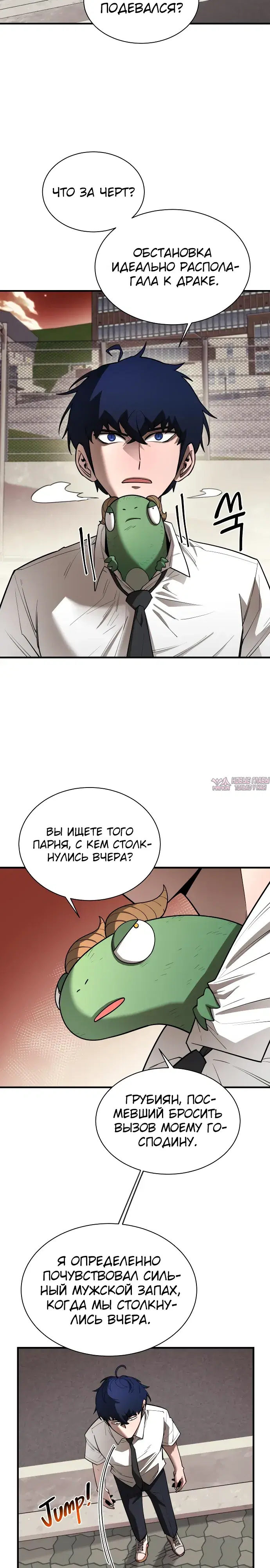 Page 24.000000000