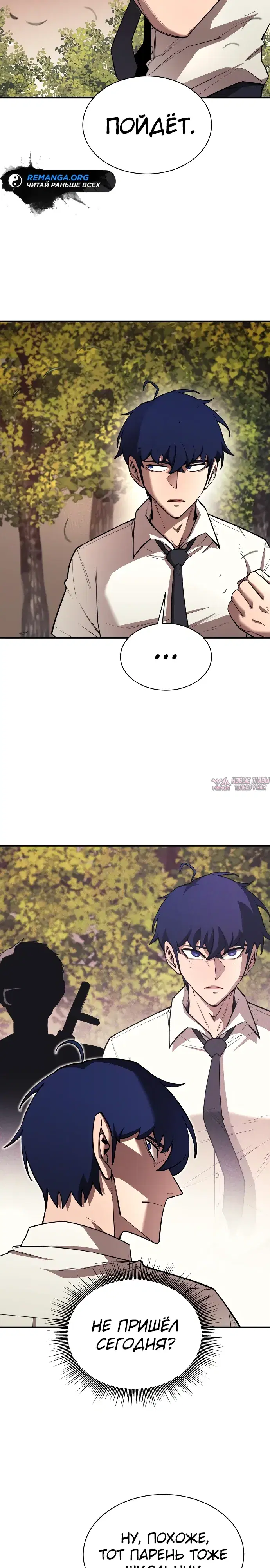 Page 24.000000000