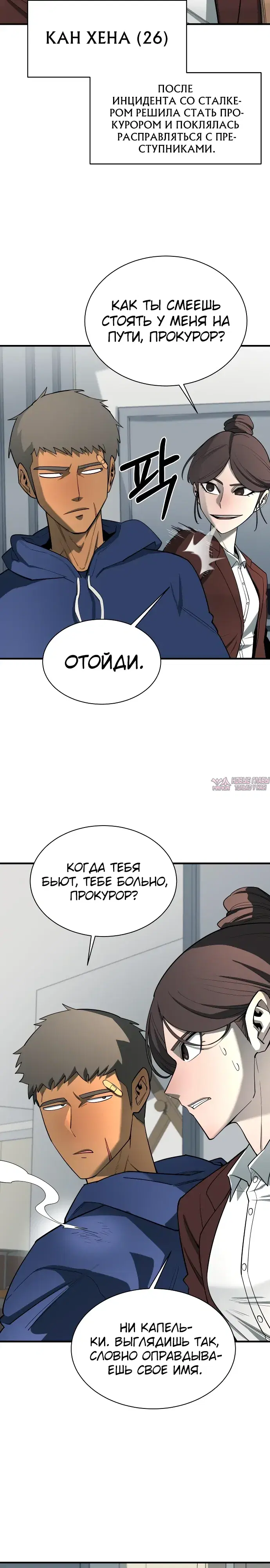 Page 24.000000000