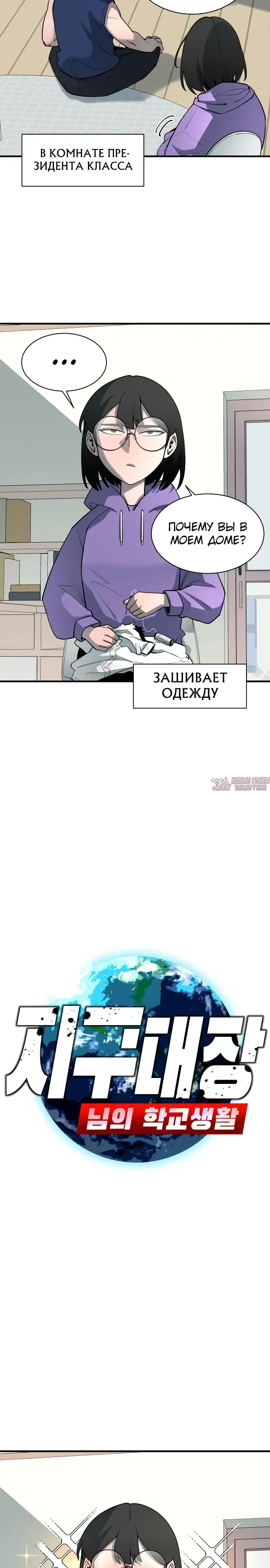 Page 24.000000000
