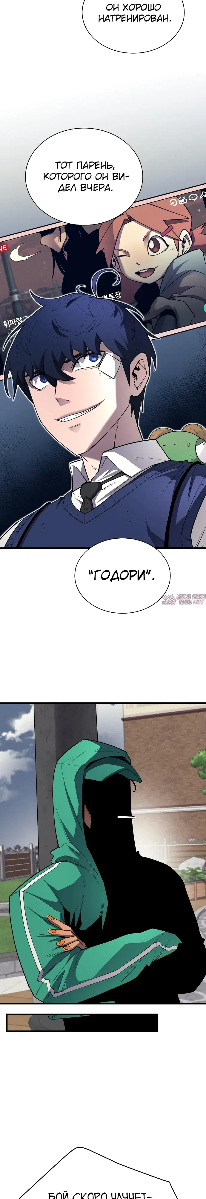 Page 24.000000000