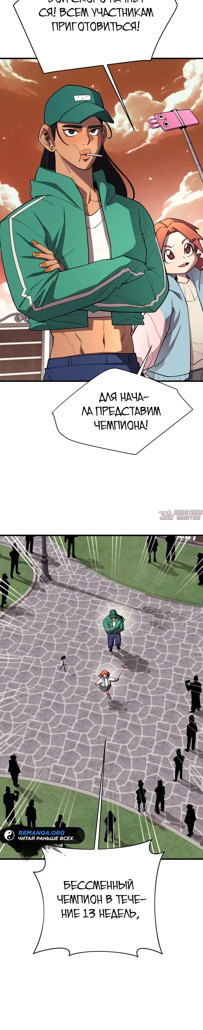 Page 25.000000000