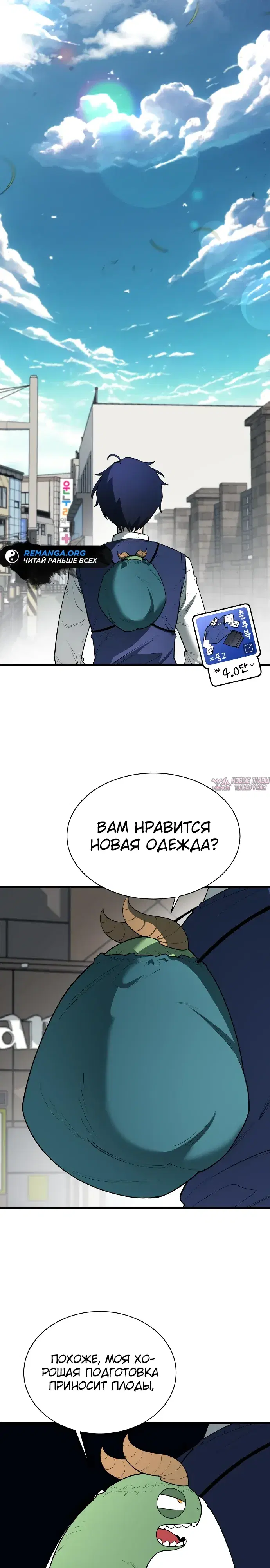 Page 26.000000000