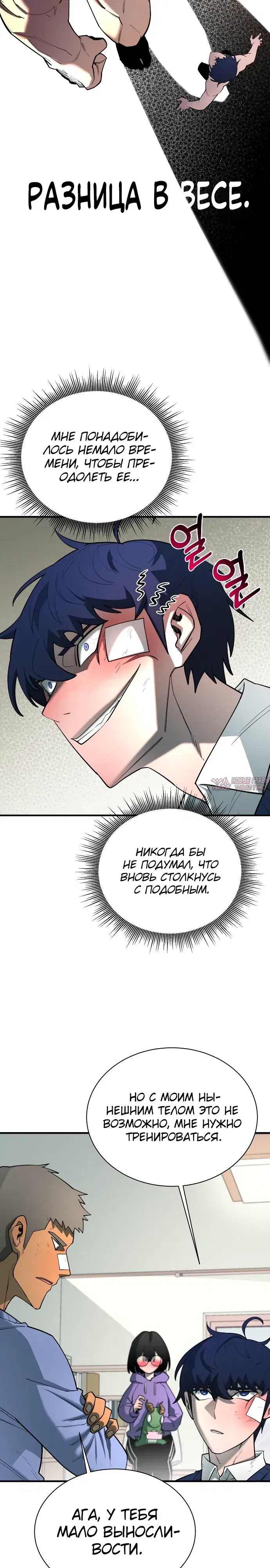 Page 27.000000000