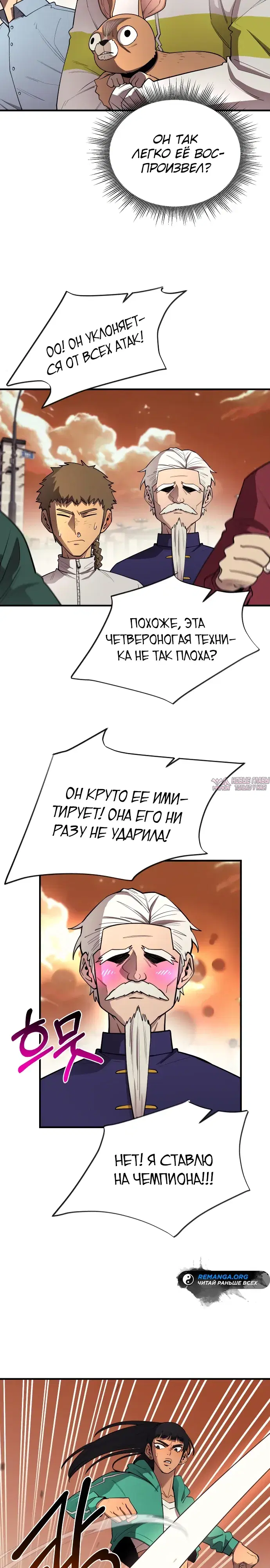 Page 27.000000000