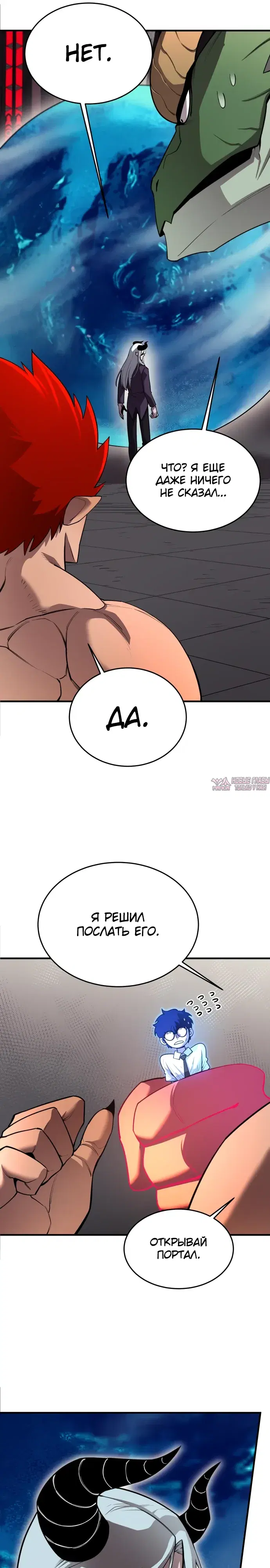 Page 28.000000000