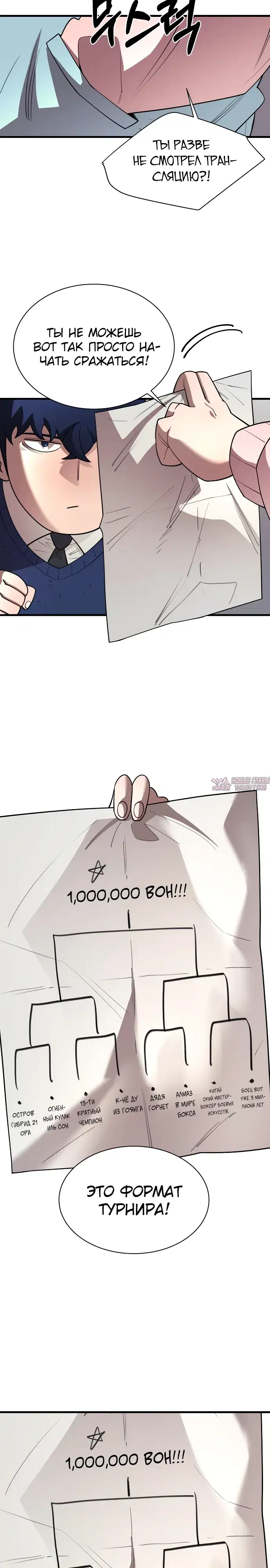 Page 28.000000000