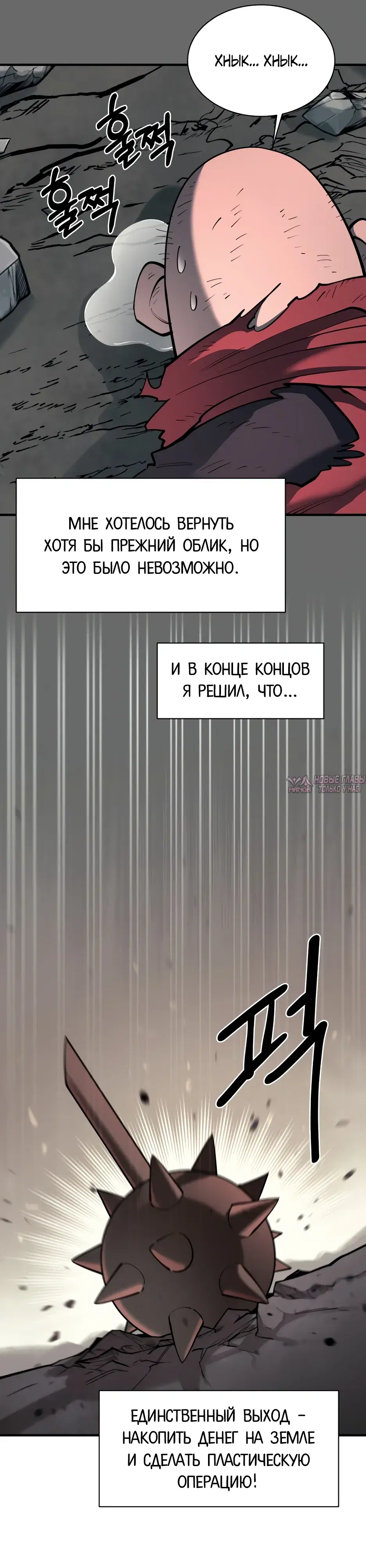 Page 29.000000000
