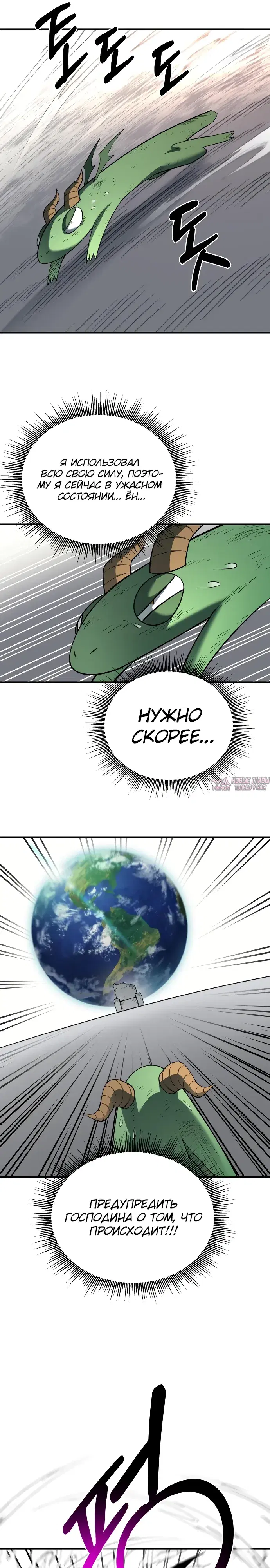 Page 31.000000000