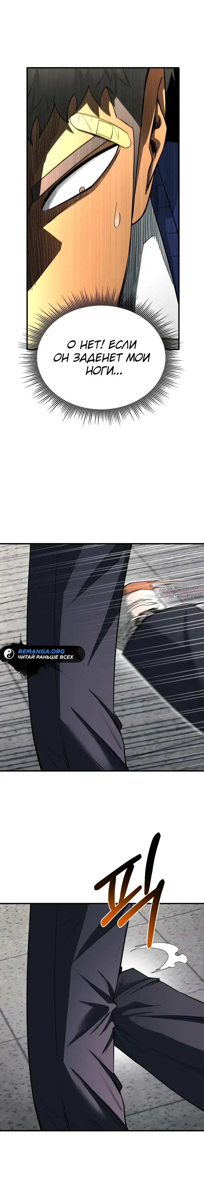 Page 31.000000000