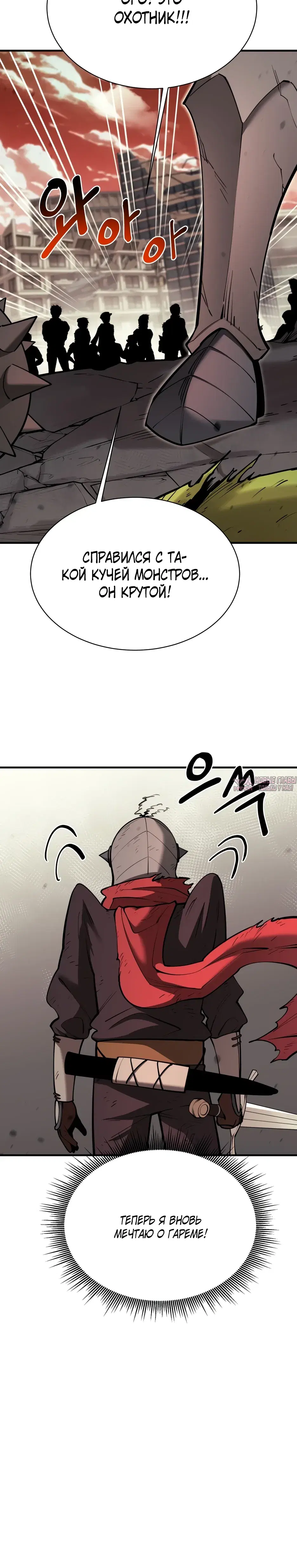 Page 31.000000000