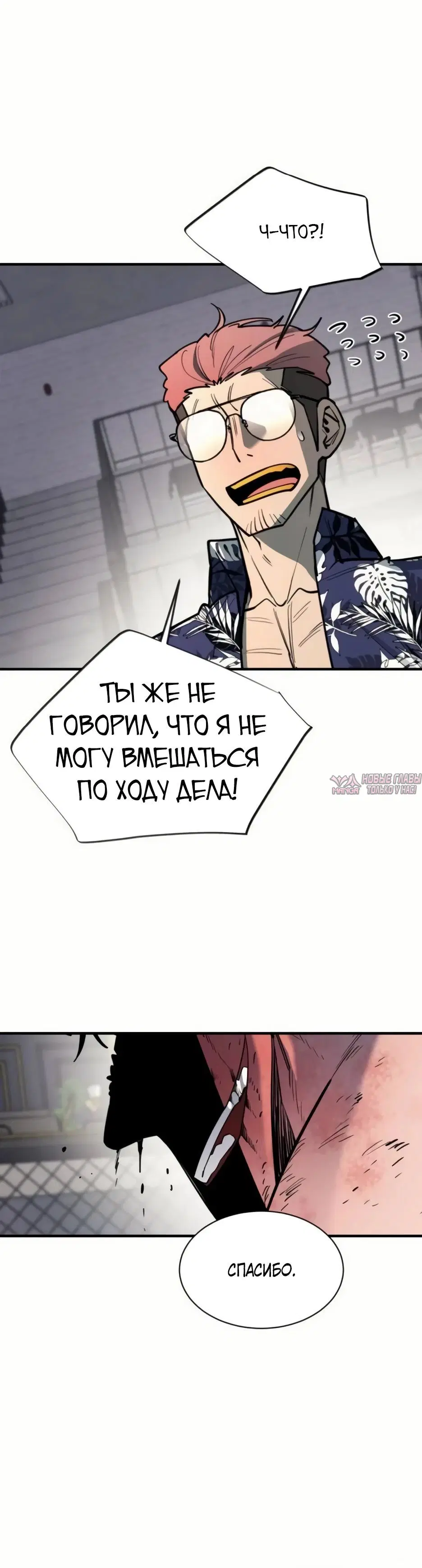 Page 31.000000000