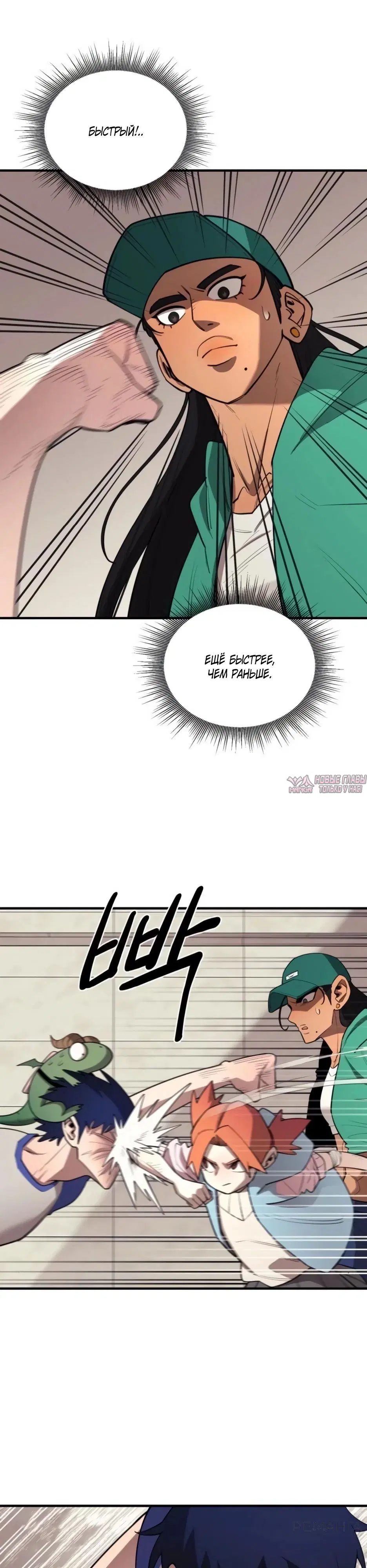 Page 32.000000000