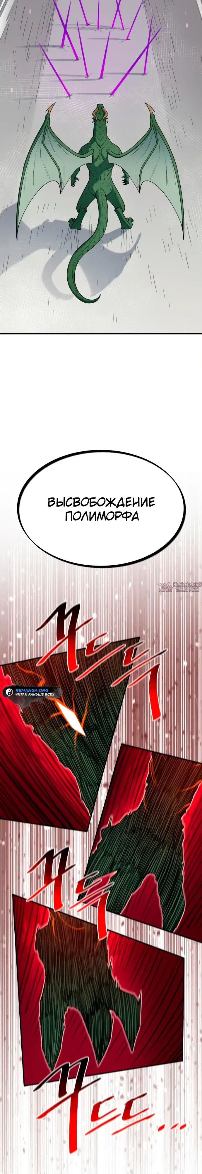 Page 33.000000000