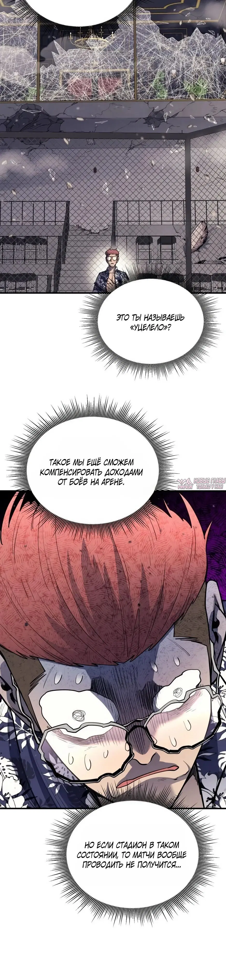 Page 33.000000000