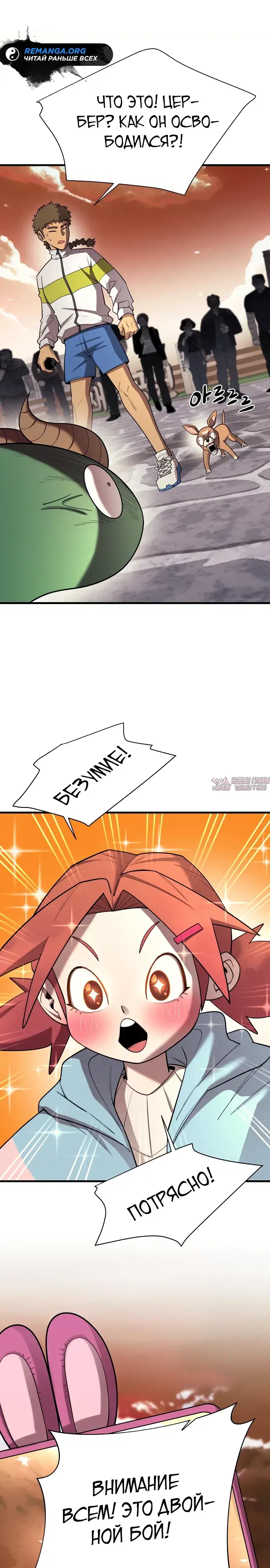 Page 34.000000000