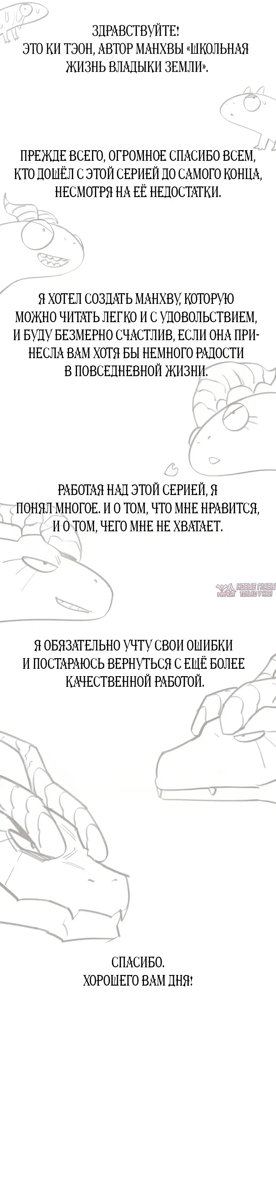 Page 61.000000000