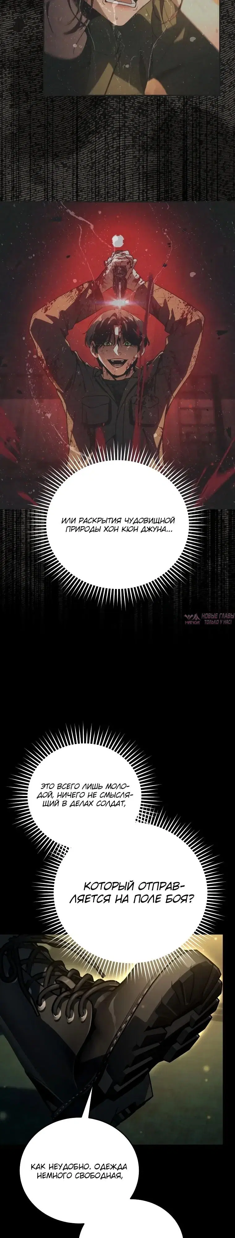 Page 8.000000000