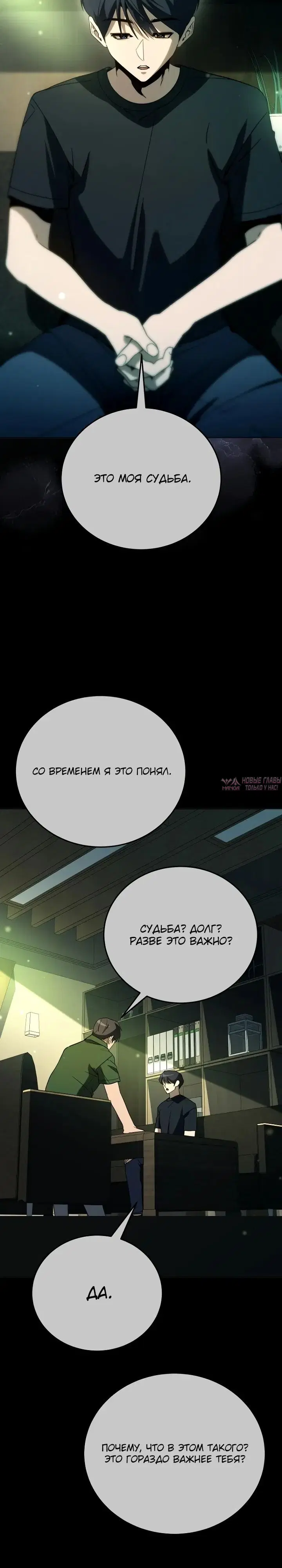 Page 13.000000000