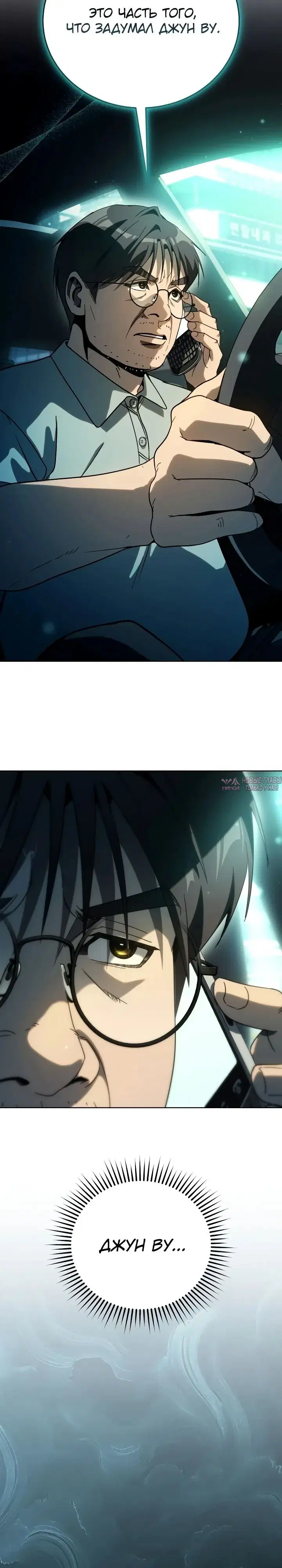 Page 2.000000000