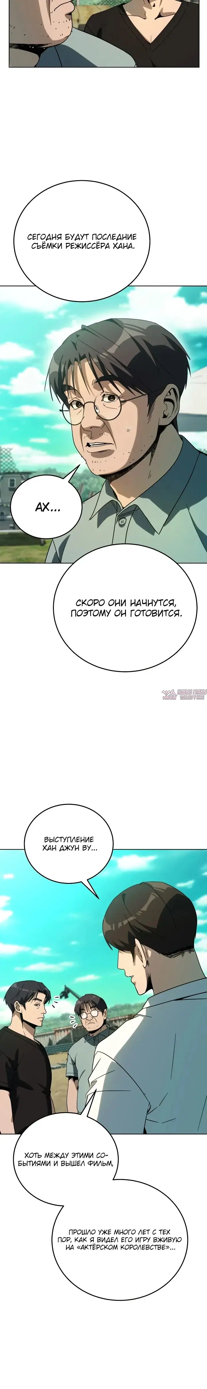 Page 24.000000000
