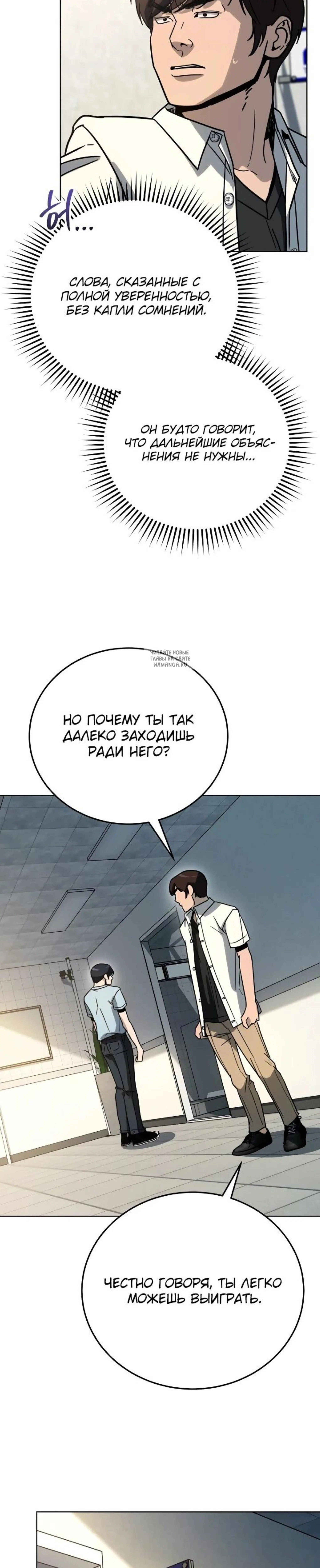 Page 14.001