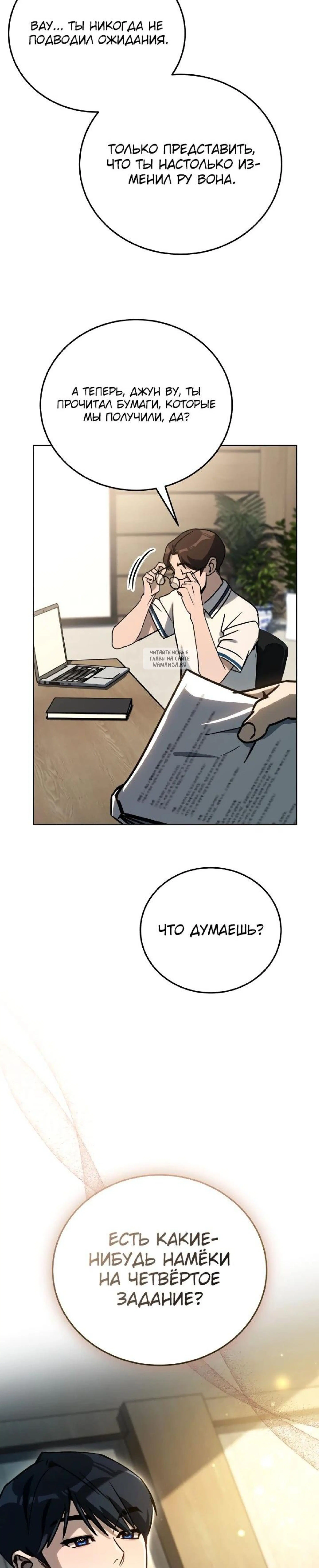 Page 14.001