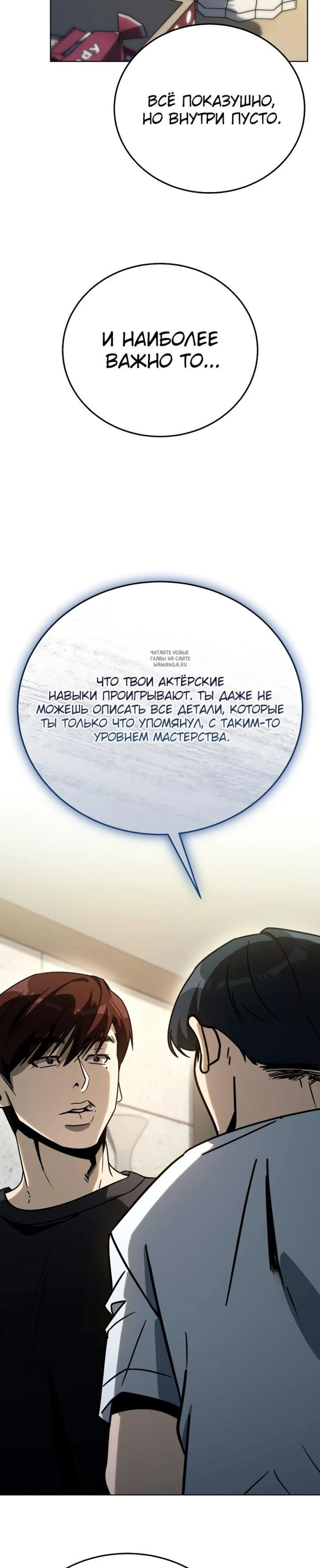 Page 14.001
