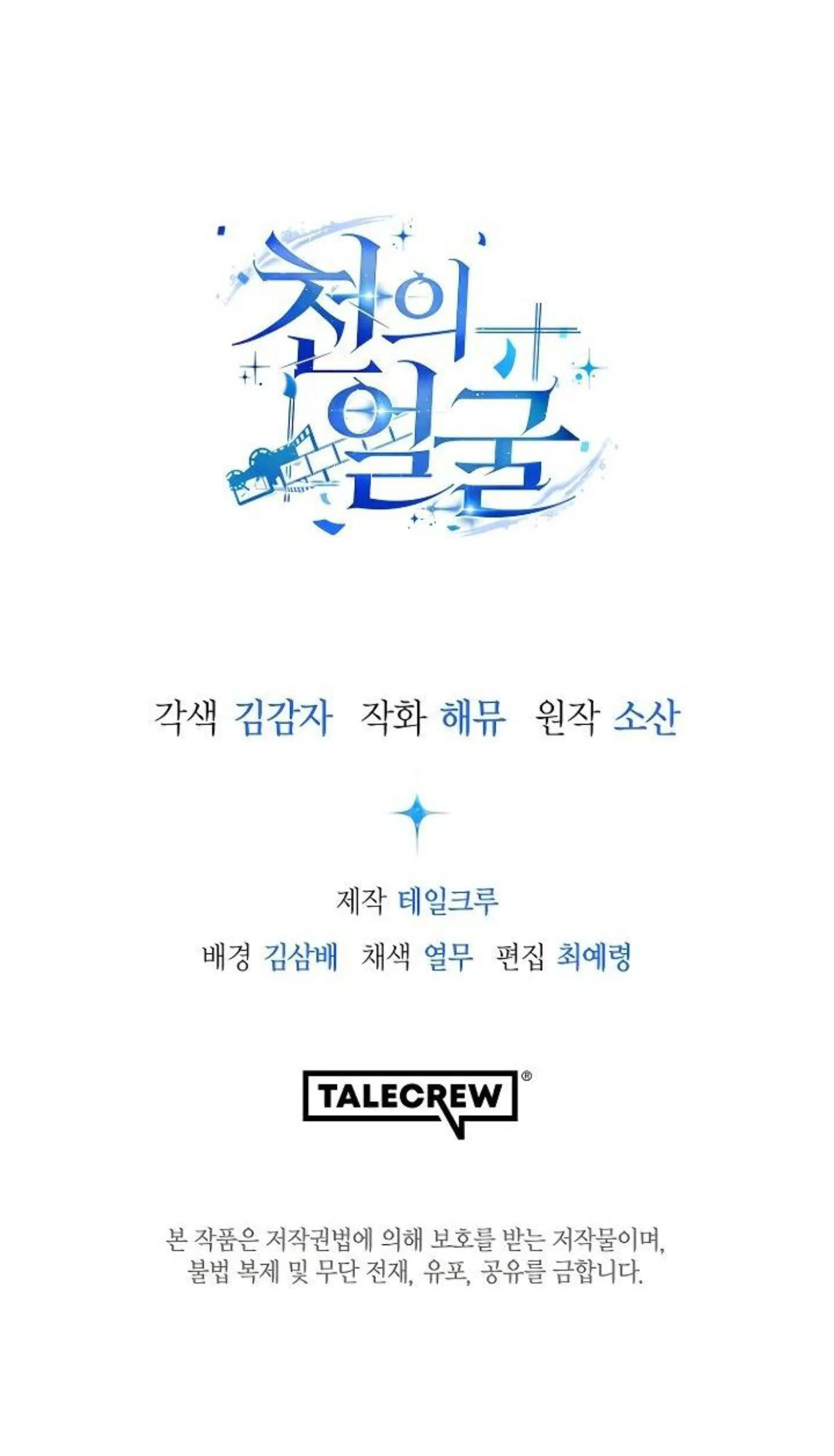 Page 14.002