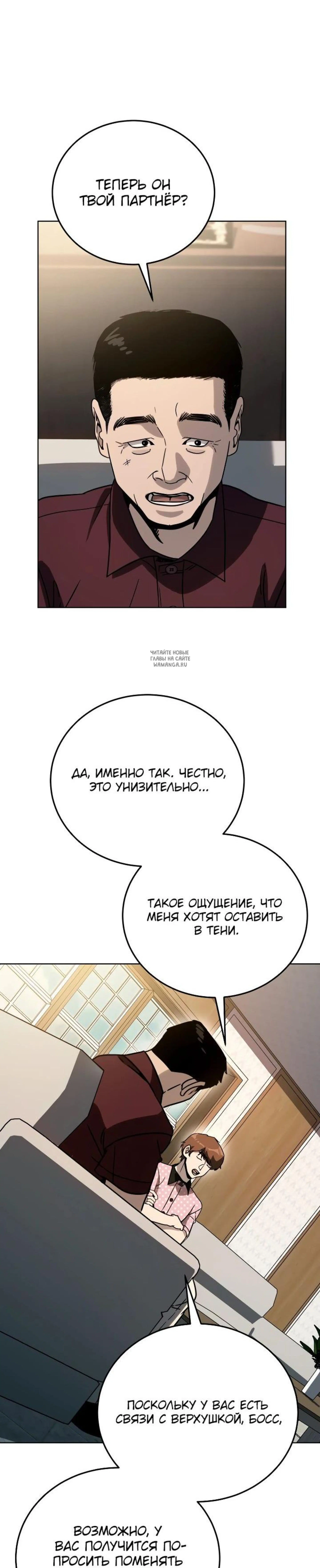 Page 15.001