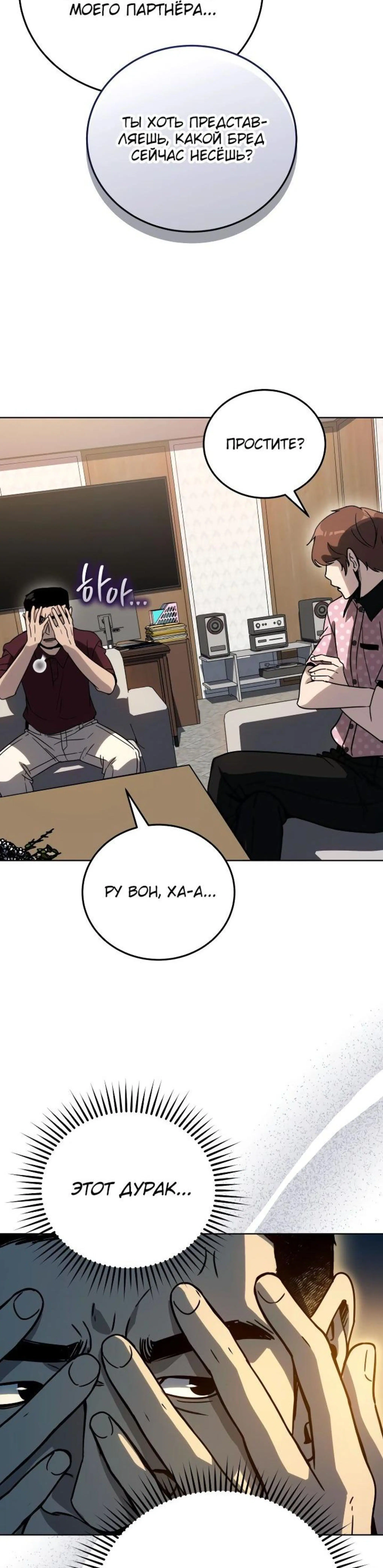 Page 15.002