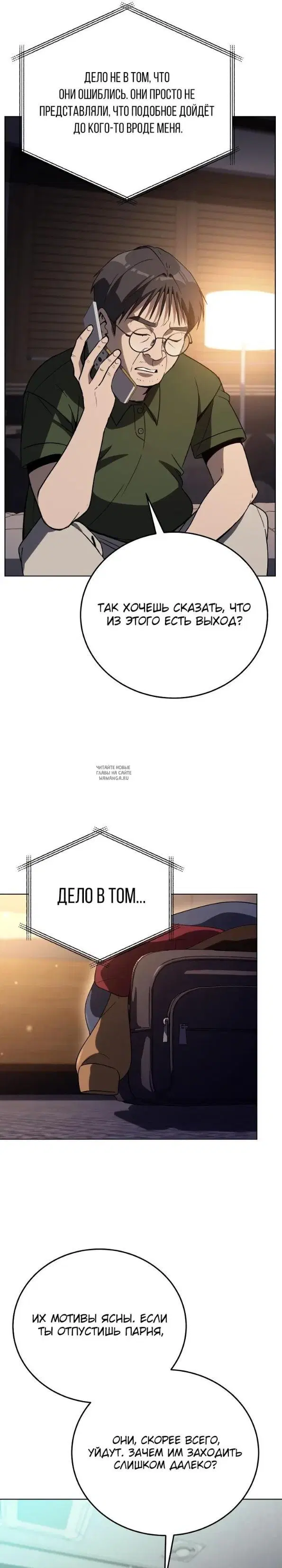 Page 15.000