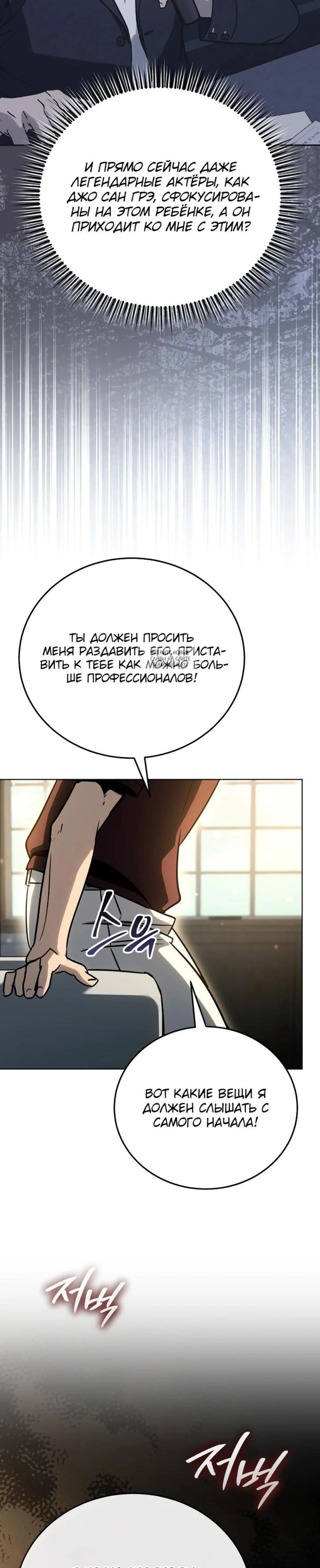 Page 16.001