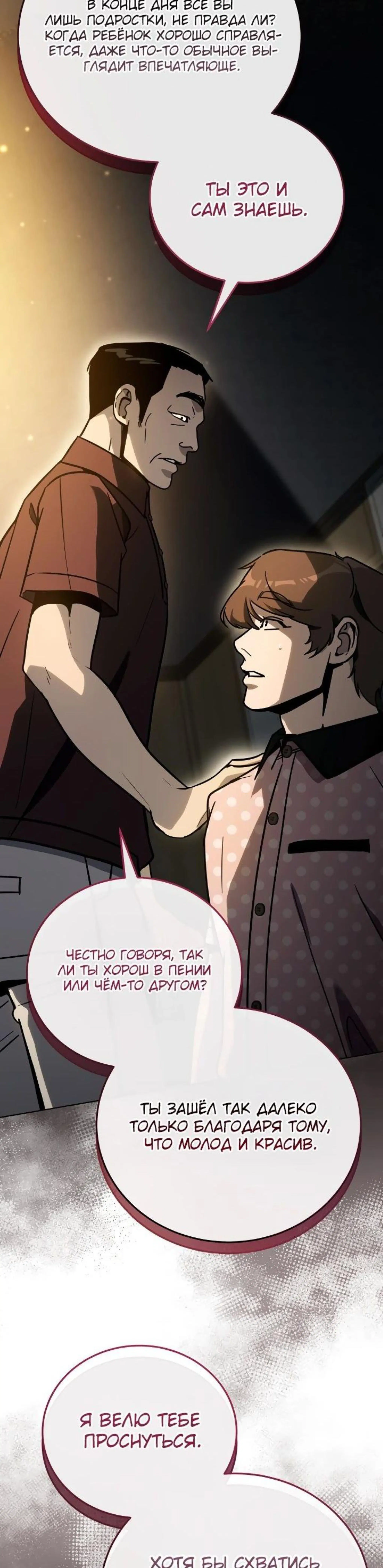 Page 16.002