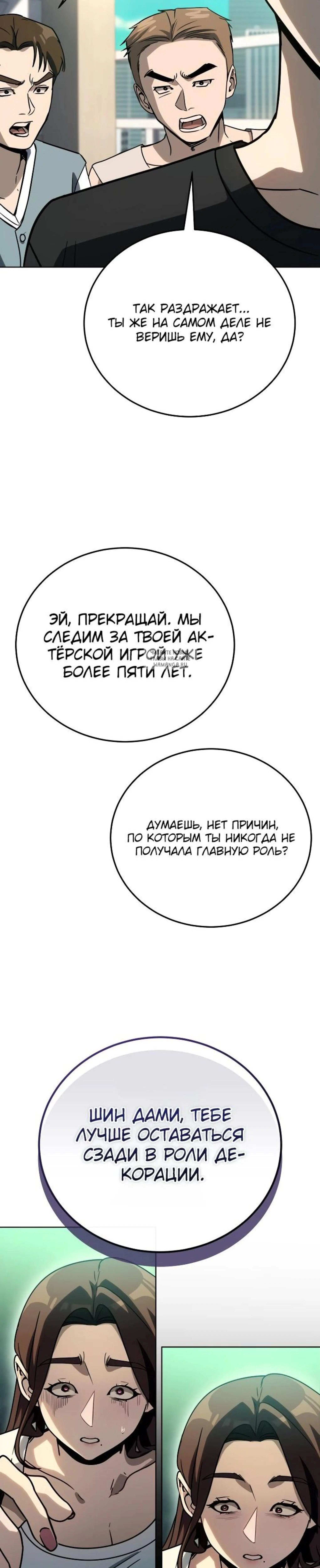Page 16.001