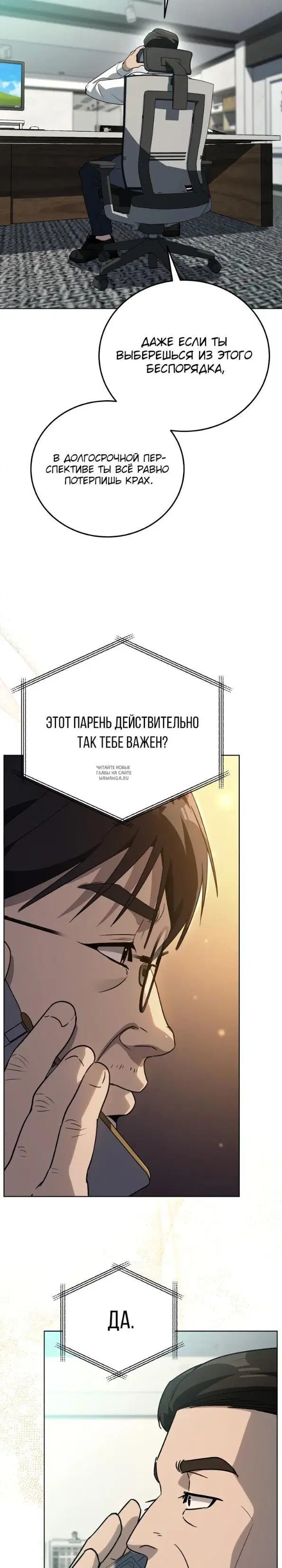 Page 16.000