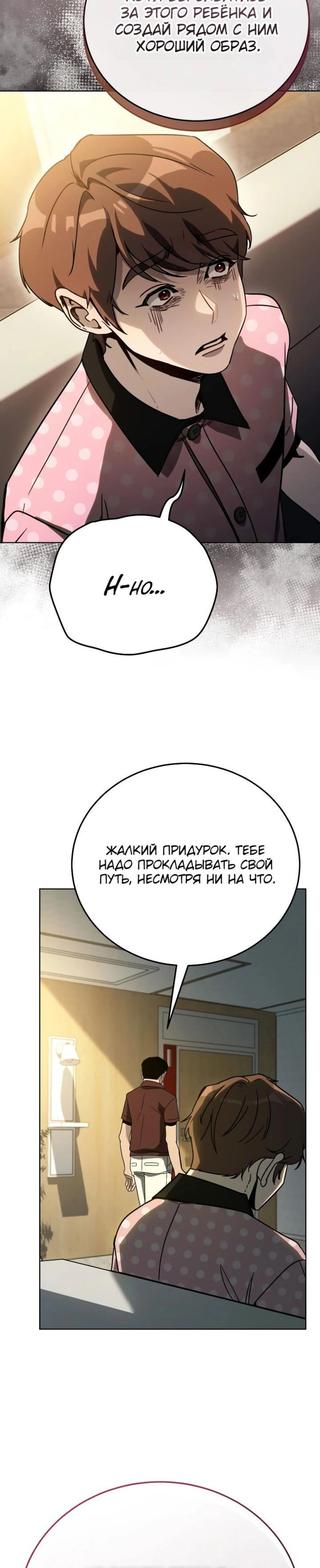 Page 17.000