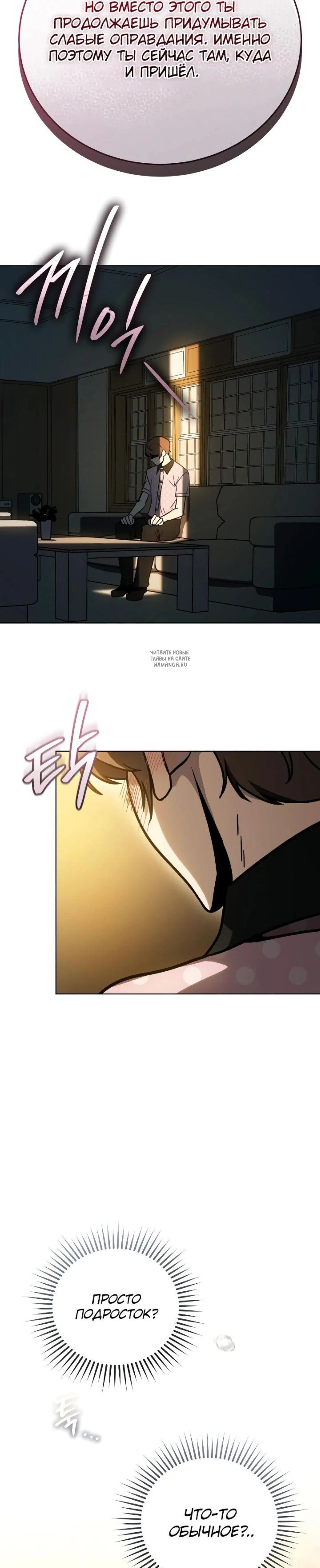Page 17.001