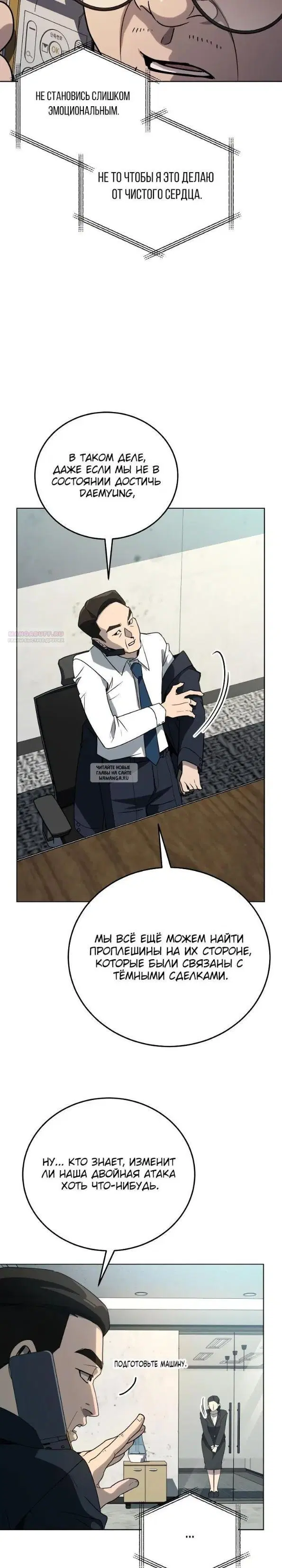 Page 18.000