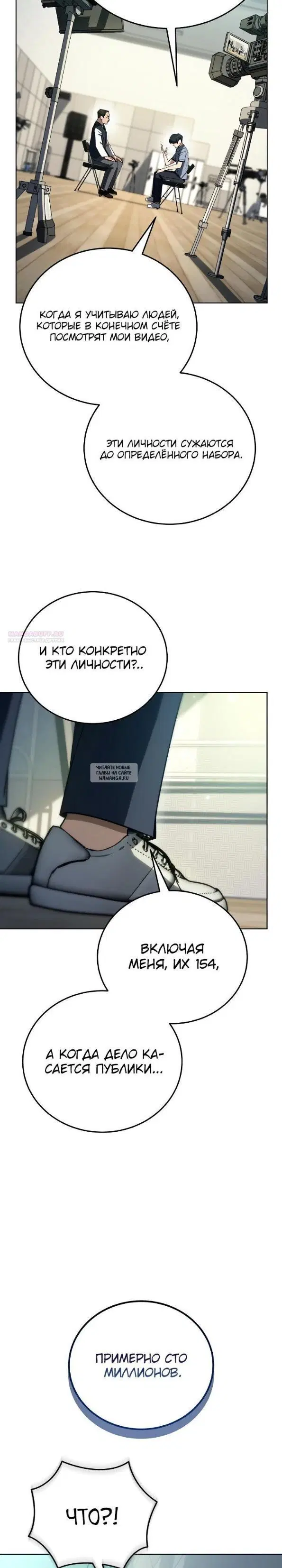 Page 18.000
