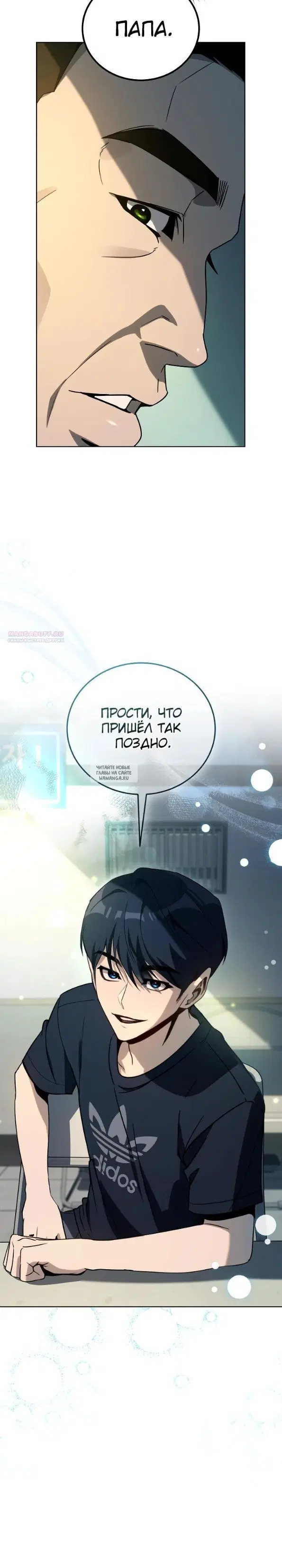 Page 18.000