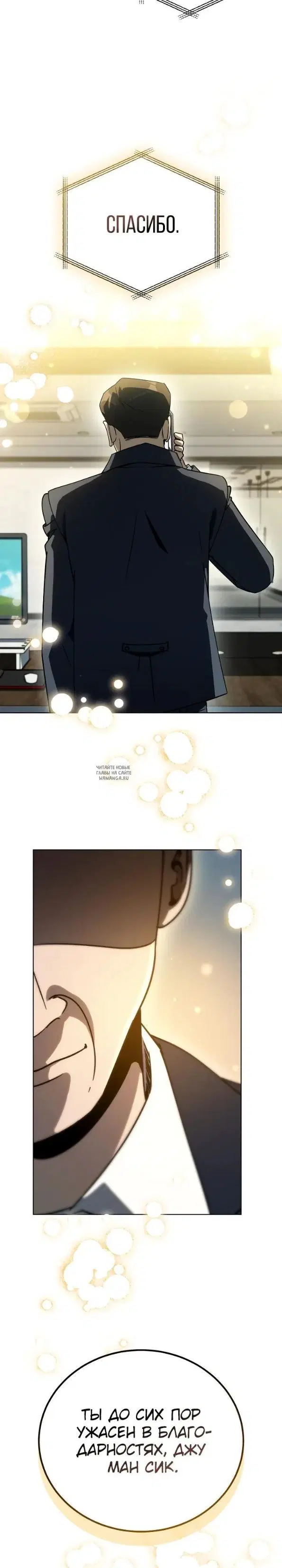 Page 19.000