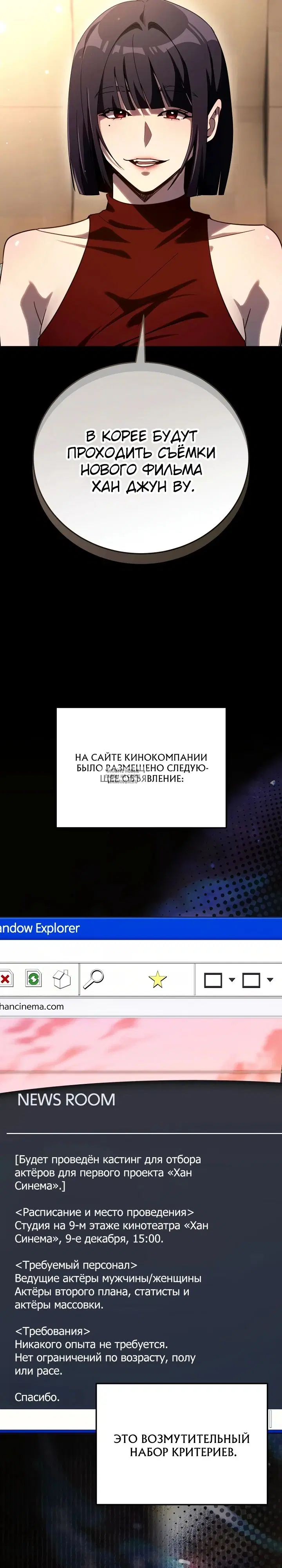 Page 19.000