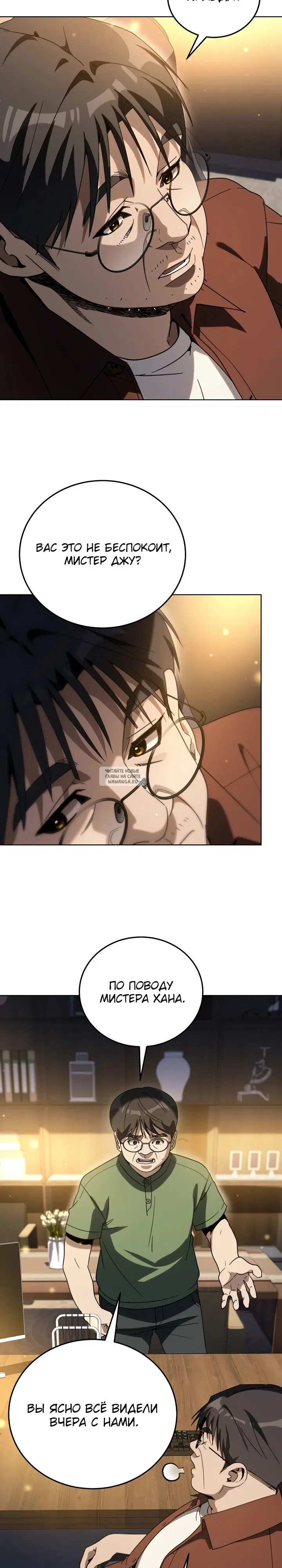 Page 19.000